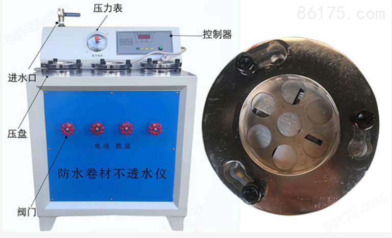 电动油毡 低压防水卷材不透水仪