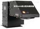 光源-系列AA*太阳光模拟器