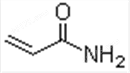丙烯酰胺 Acrylamide