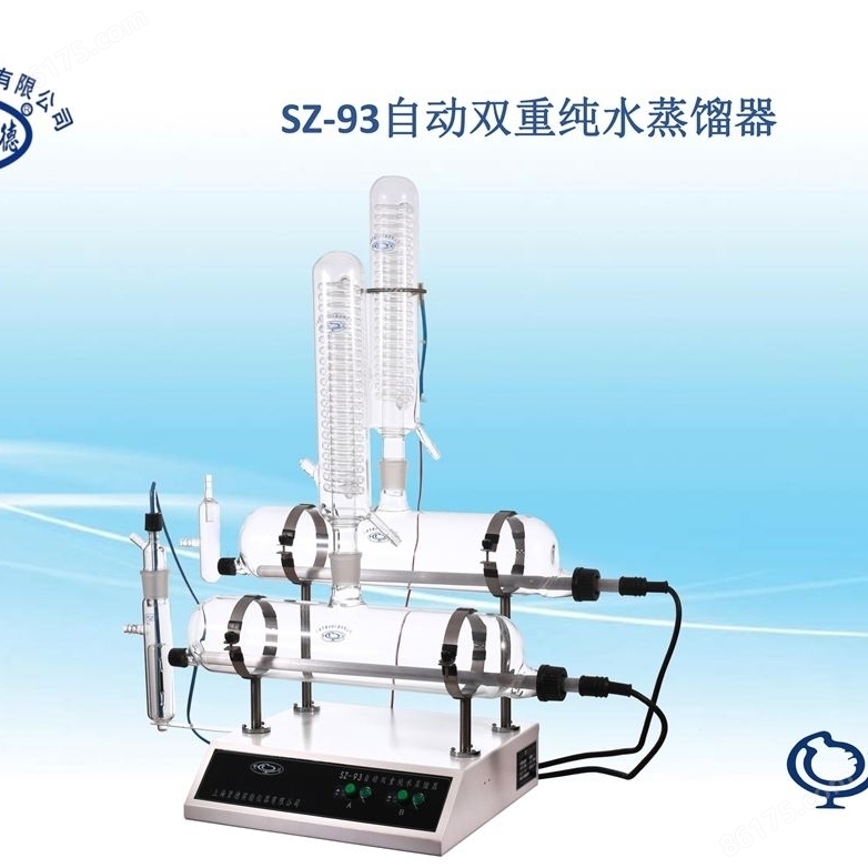 上海自动双重纯水蒸馏器