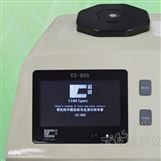 台式分光测色仪CS-800