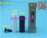 上海新仪mds-10/mds-15标准罐+主控罐