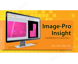 Image-Pro Insight