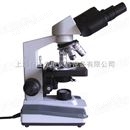 双目生物显微镜/学生显微镜/总放大40-1600倍 医院宠物医院显微镜