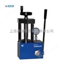实验室压片机 上海新诺 2柱 SYP-12手动粉末压片机