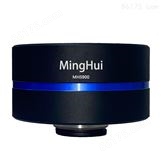 MingHui明慧显微镜相机MHS900